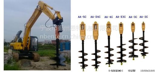 【恩特重工优质螺旋钻树坑电线杆钻AA-X4G(适用15-22吨挖机)】价格_厂家 - 中国供应商