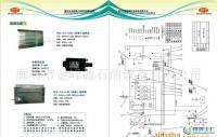 石油钻机冬防保温设备电暖气_电工电气_世界工厂网中国产品信息库