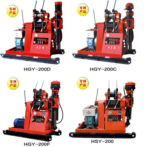 飞碟hgy 200打水井钻机,专利产品,畅销产品