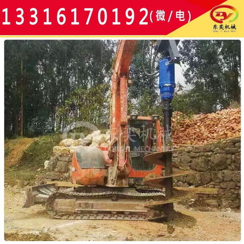 挖掘机螺旋钻 液压钻孔 种植园林钻桩机